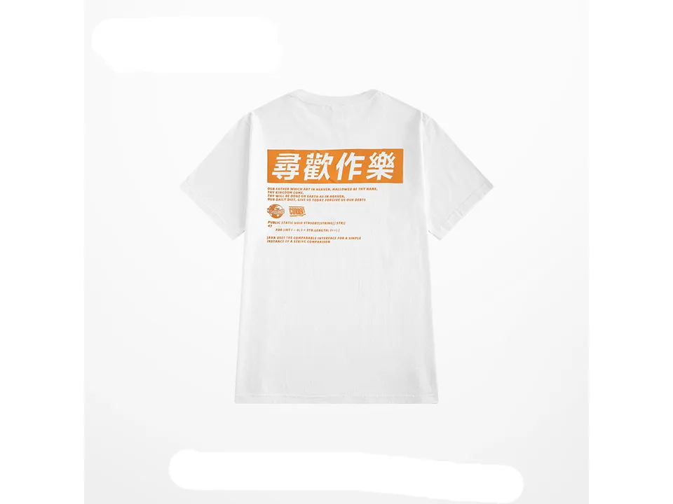 White t-shirt with graphic print on the back