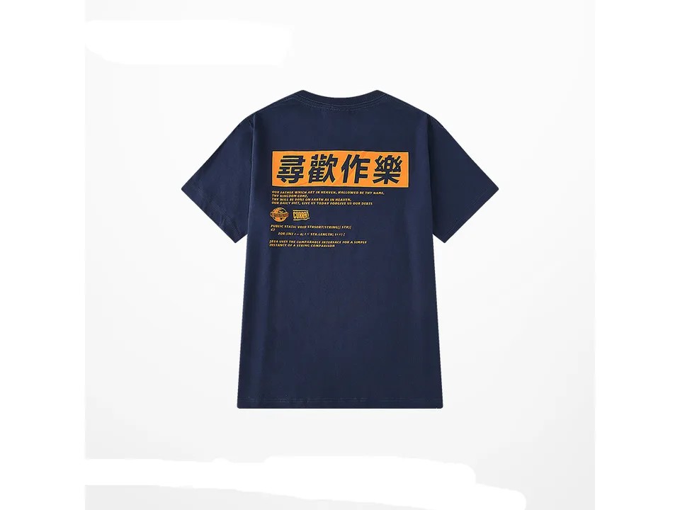 Navy blue t-shirt with graphic print on the back
