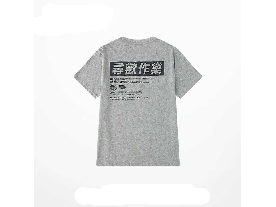 Grey t-shirt with graphic print on the back